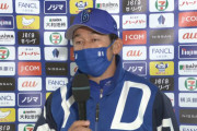 ＤｅＮＡ三浦監督、新人監督開幕5連敗のリーグ記録と新人監督開幕7試合未勝利のプロ野球記録を同時に記録....