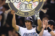 よく2000本安打達成できたなと思う選手って誰