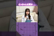 菅原咲月ちゃんは実は。。。 #乃木坂46