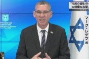 【速報】イスラエル首相上級顧問、NHK取材に応じる「市民や人質がいるからといってテロを不問にすることはできない」