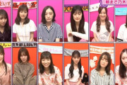 【乃木坂46】うおおお！！！『人狼』パジャマ姿で登場！ダントツでど色気があるメンバーがこちらwwwwww