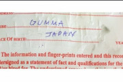 ナイジェリアの警察「君、部族は？」 日本人「ない」 警察「ないわけないやろ」