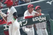 カープ〝屈辱〟19年ぶり阪神戦6連敗。床田今季最短4回3失点KO。8安打5四球も奨成の押し出し1得点のみ。新井監督の積極采配実らず【広島1-6阪神/試合結果】