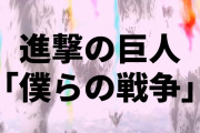 「日本の80%の人たちは夏の東京オリンピックを中止にしたい」と思っている【海外の反応】