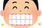歯「削ったら二度と元に戻りません」←これ