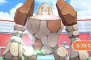 【ポケモンGO】レジスチル・レジアイス→使える　レジロック→・・・