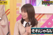 【乃木坂46】真夏さん、ネックレス外し忘れてた…？w