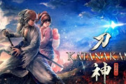 Switch/PS4//PC「侍道外伝 KATANAKAMI」 紹介トレーラーが公開！