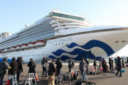 【新型肺炎】アメリカ、クルーズ船「ダイヤモンド・プリンセス」から米国人を退避させる方針