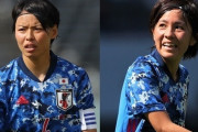 なでしこジャパン、東京五輪メンバー18名を発表！主将・熊谷や岩渕らを選出