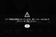 【Vtuber】サッカーがあかんかったか…？