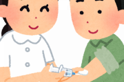 【 悲 劇 】採血ミスで右腕の神経損傷して半年経った結果ｗｗｗｗｗ