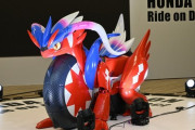 【動画】ホンダさん、トヨタが作ったポケモンのミライドンに対抗してコライドンを作ってしまうｗｗｗｗｗｗｗｗ