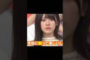 中西大先生の有り難いお言葉 #乃木坂46