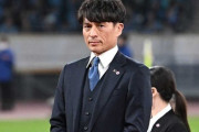 2046年Ｗ杯、日本が開催地に立候補　宮本恒靖会長「手を挙げる予定」　他国との共催を視野　8万人収容スタジアム問題も