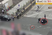 【安倍晋三銃撃事件】日本のSP「いきなり撃たれると厳しい」→これ