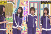 【乃木坂46】恐れを知らない冨里奈央…バナナマンの反応が…