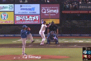 【楽天対日本ハム20回戦】楽天・小郷、日本ハム・伊藤から今季第１号先制ソロホームラン！！！！！！！！！！