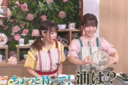 【悲報】人気女性声優、料理中にヤバすぎる質問をしてしまうｗｗｗｗ