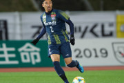 群馬DF舩津徹也が新型コロナウイルスに感染…Jリーグで2人目