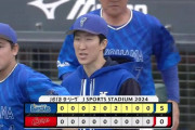 【広島対DeNA8回戦】DeNAが５－０で広島に勝利しカード勝ち越し！大貫７回無失点で２勝目！佐野先制弾＆3打点！牧４号２ラン！広島は今季６度目の完封負けで借金２