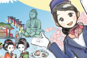 これが日本のオーバーツーリズムマップだ！　“福岡は観光客すげえ多いぞ”　【海外の反応】