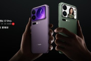 Snapdragon 8 Elite Gen 5搭載スマホ｢Xiaomi 17｣と背面にもディスプレイ搭載の｢Xiaomi 17 Pro/17 Pro Max｣発表
