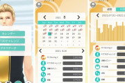 『Fit Boxing 2』と連携できるスマホ向け｢Fit Boxing 公式アプリ｣が9月上旬に提供決定
