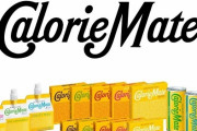 「カロリーメイト」 1983年の発売以来、初の値上げ。どの味が好き？