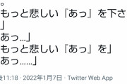 【悲報】ジブリ公式「カオナシの収録してる時はみんな爆笑してたw」