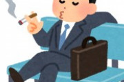 【悲報】「仕事ができない人」を全員クビにした会社の顛末がこちら