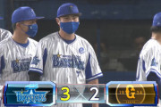 【試合結果】[2021/7/4] DeNAベイスターズ３－２読売ジャイアンツ　宮崎逆転２ランホームランで対巨人今季初勝利