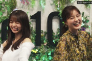 【乃木坂46】齋藤飛鳥×生田絵梨花 まさか一緒に踊るところ見られるとは.gif【Venue101】