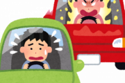弊社、早速煽り運転でしょっぴかれる
