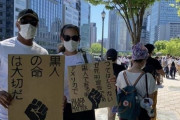 【はえー】昨日欠場のジョーンズ、大阪で行われた黒人差別反対デモに参加していた…