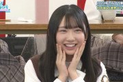 【日向坂46】藤嶌果歩、ロックオンされるwwww
