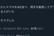無名声優使うパズドラどんだけ金ないんだ？モンストは有名声優ばかり起用してるのに