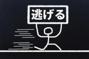 【韓国】日本の約10倍「毎年約2万人」が韓国籍を放棄して海外脱出…韓国の将来に絶望する人が増えている理由