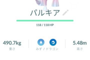 【ポケモンGO】色違い、背景、特別技、全部揃う確率は