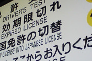 海外「進歩！」日本が新たに試みる行政の電子化に海外大賛成！（海外の反応）