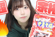 かのん「カップ焼きそばだと何が好き？」きな子「やきそば弁当っすね」