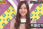 【乃木坂46】「乃木中」の星野みなみ“笑顔集”が激かわ！！！