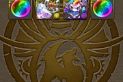 【パズドラ】5連ガチャドラうめえええええええええええええええ！
