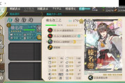 【艦これ】メインで運用してる艦娘の運上げってどのぐらいまで進んでる？