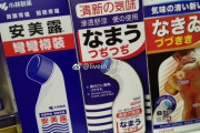 小林製薬の「アンメルツヨコヨコ」、パクられる