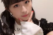 【AKB48】川本紗矢って何も悪いことしてないのに何で運営に嫌われて干されてるの？