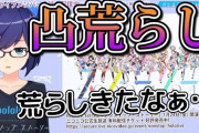えーちゃんの配信予定告知が安否確認みたいになってて草【ホロライブ】