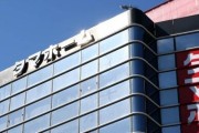 タマホーム、昨日の文春報道を釈明「感染防止対策を呼び掛ける趣旨」「社員を少しでも安心させたかった」