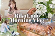 櫻坂46 普段から早起きして朝活にハマっている遠藤理子がVlogを撮影してきました 早朝から活発&アの反応まとめ