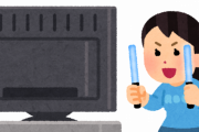 好きだったのに終わってしまった番組ｗｗｗｗｗ